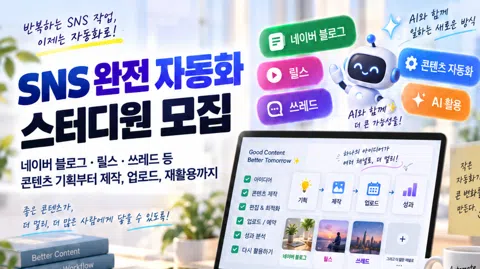 정모 대표 이미지