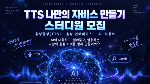 정모 대표 이미지