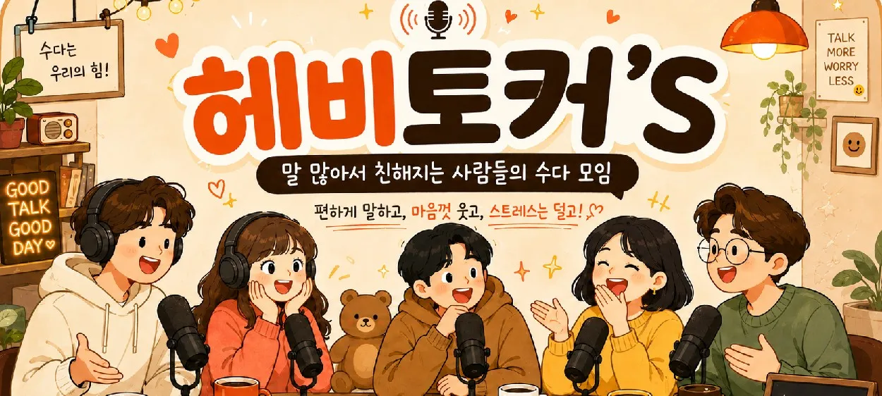 모임 이미지 1