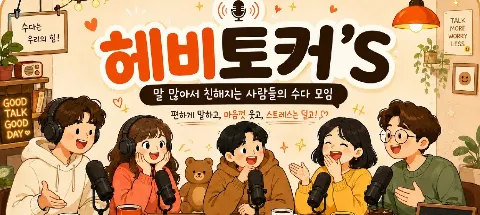 모임 대표 이미지