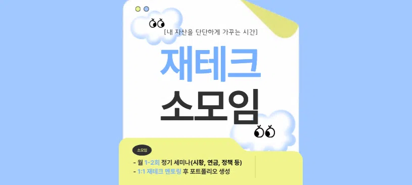 모임 이미지 1