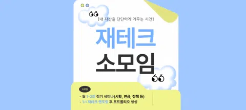 모임 대표 이미지