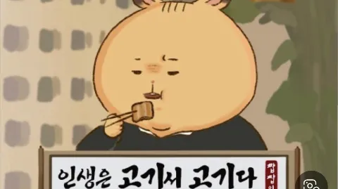 정모 대표 이미지
