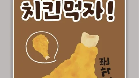 정모 대표 이미지
