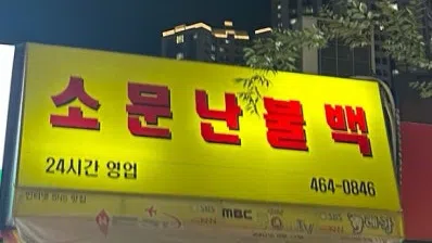 정모 대표 이미지