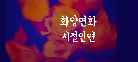 모임 대표 이미지