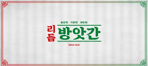 모임 대표 이미지