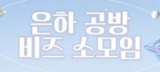 모임 이미지 1