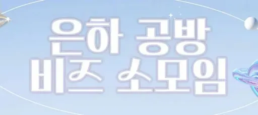 모임 대표 이미지