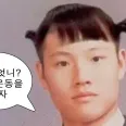 member face
