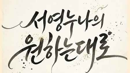 정모 대표 이미지