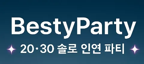 모임 대표 이미지