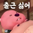 member face