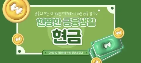 모임 대표 이미지