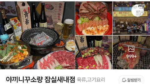 정모 대표 이미지
