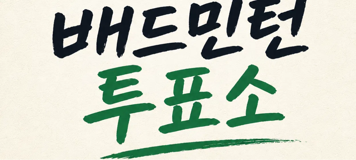 모임 이미지 1