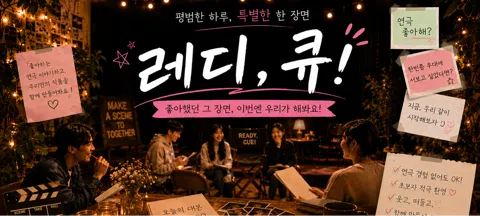 모임 대표 이미지