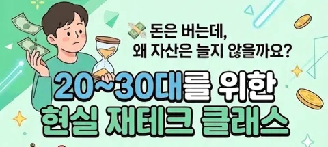 모임 대표 이미지