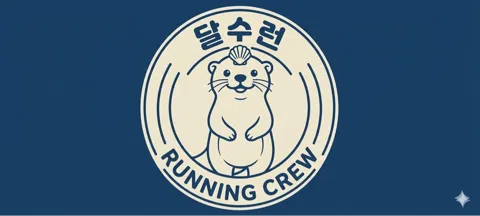 모임 대표 이미지