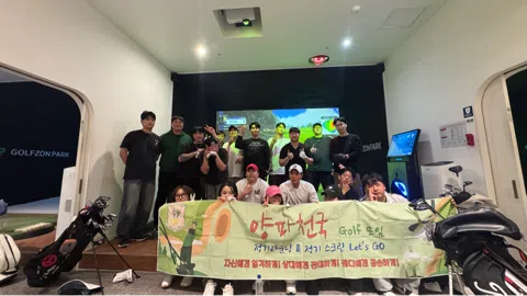 정모 대표 이미지