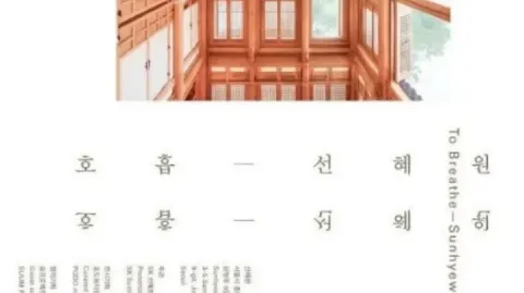 정모 대표 이미지