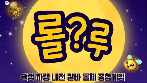 정모 대표 이미지