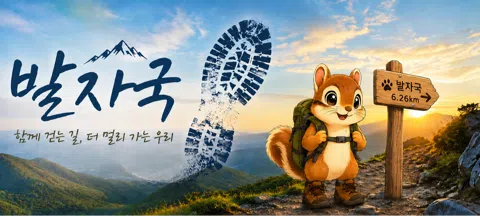 모임 대표 이미지