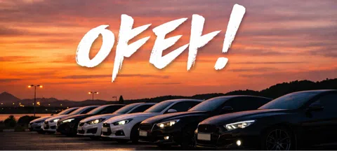 모임 대표 이미지