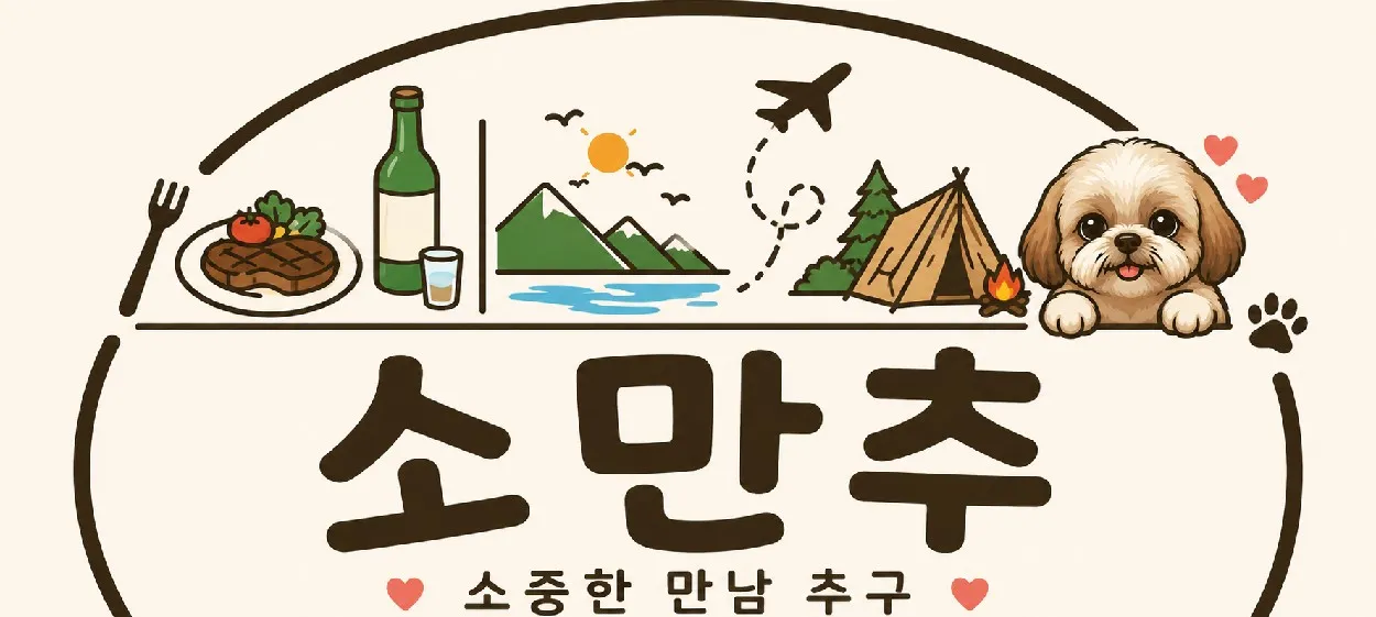 모임 이미지 1