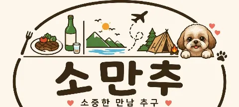 모임 대표 이미지