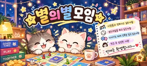 모임 대표 이미지