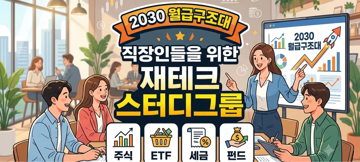 모임 이미지 1