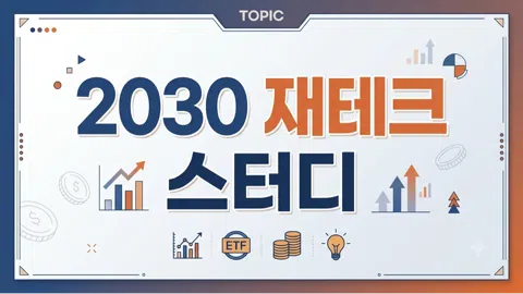 정모 대표 이미지