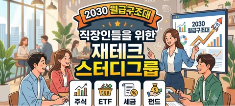 모임 대표 이미지