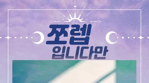 정모 대표 이미지