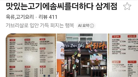 정모 대표 이미지