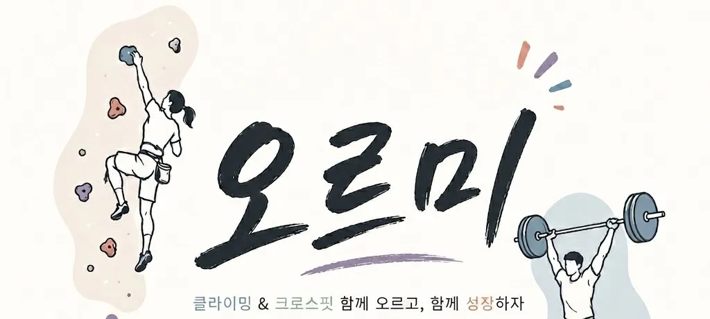 모임 이미지 1