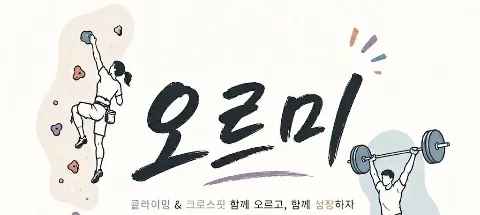 모임 대표 이미지