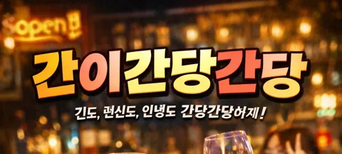 모임 대표 이미지