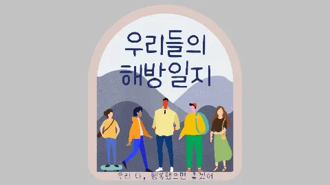 정모 대표 이미지