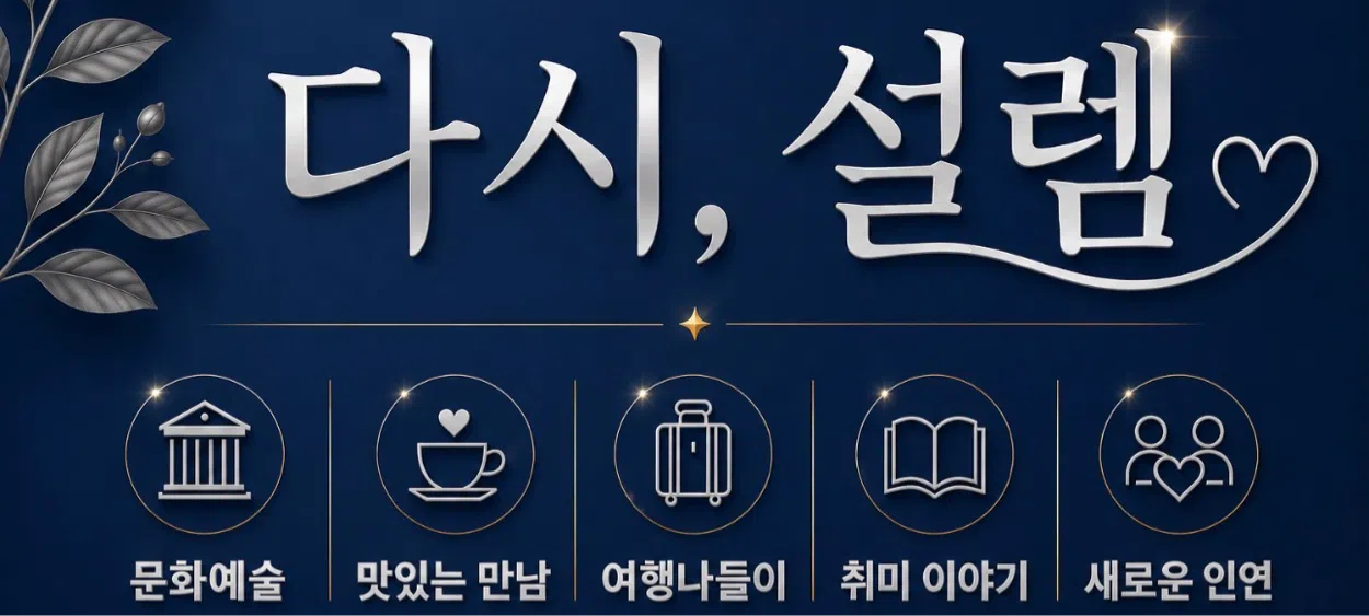 모임 이미지 1