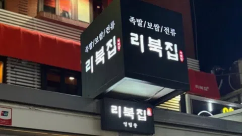 정모 대표 이미지