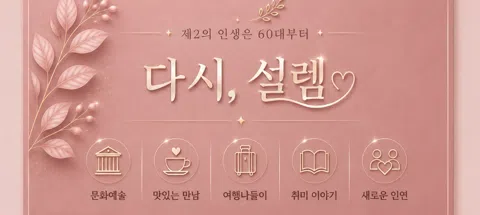 모임 대표 이미지