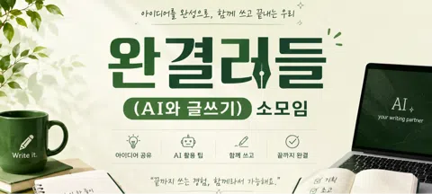 모임 대표 이미지