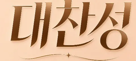 모임 대표 이미지