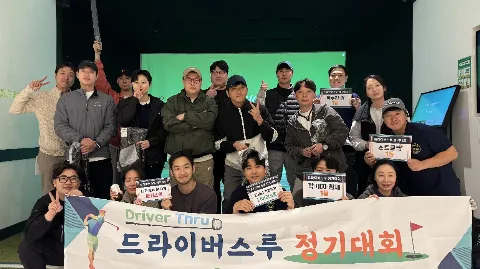 정모 대표 이미지