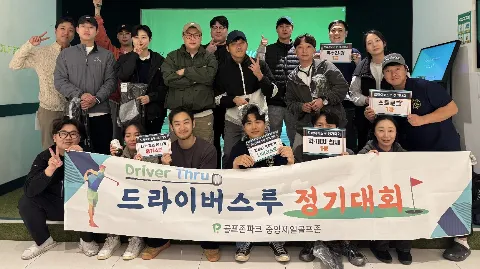 정모 대표 이미지