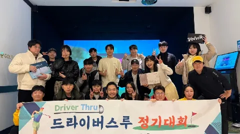 정모 대표 이미지