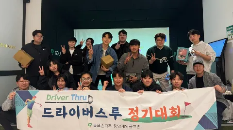 정모 대표 이미지