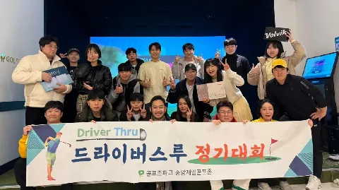 정모 대표 이미지